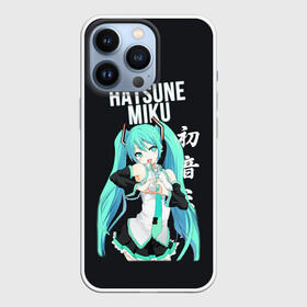 Чехол для iPhone 13 Pro с принтом Hatsune Miku   Хацунэ Мику ,  |  | anime | hatsune miku | vocaloid | аниме | хатсуне мику | хацунэ мику
