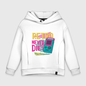 Детское худи Oversize хлопок с принтом Retro never dies , френч-терри — 70% хлопок, 30% полиэстер. Мягкий теплый начес внутри —100% хлопок | боковые карманы, эластичные манжеты и нижняя кромка, капюшон на магнитной кнопке | 1990 | 90s | console | game | gameboy | games | gaming | memphis | nintendo | play everywhere | vintage | винтаж | девяностые | играй везде | игровая приставка | консоль | мемфис | надпись | никогда не умрет | нинтендо | пародия | при