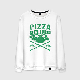 Мужской свитшот хлопок с принтом Pizza Club , 100% хлопок |  | donatello | leonardo | michelangelo | ninja | pizza | raphael | turtles | донателло | животные | карате | комикс | комиксы | леонардо | микеланджело | мультфильм | мутант | мутанты | ниндзя | пицца | рафаэль | сплинтер | супергерой