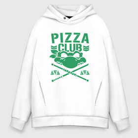 Мужское худи Oversize хлопок с принтом Pizza Club , френч-терри — 70% хлопок, 30% полиэстер. Мягкий теплый начес внутри —100% хлопок | боковые карманы, эластичные манжеты и нижняя кромка, капюшон на магнитной кнопке | donatello | leonardo | michelangelo | ninja | pizza | raphael | turtles | донателло | животные | карате | комикс | комиксы | леонардо | микеланджело | мультфильм | мутант | мутанты | ниндзя | пицца | рафаэль | сплинтер | супергерой