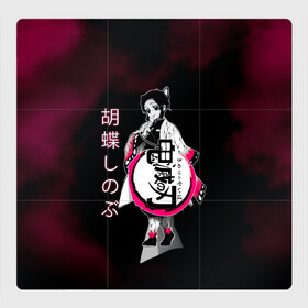 Магнитный плакат 3Х3 с принтом Шинобу Кочо Kimetsu no Yaiba , Полимерный материал с магнитным слоем | 9 деталей размером 9*9 см | demon slayer | kamado | kimetsu no yaiba | nezuko | tanjiro | аниме | гию томиока | зеницу агацума | иноске хашибира | камадо | клинок | корзинная девочка | манга | музан кибуцуджи | незуко | рассекающий демонов | танджиро