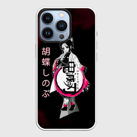 Чехол для iPhone 13 Pro с принтом Шинобу Кочо Kimetsu no Yaiba ,  |  | demon slayer | kamado | kimetsu no yaiba | nezuko | tanjiro | аниме | гию томиока | зеницу агацума | иноске хашибира | камадо | клинок | корзинная девочка | манга | музан кибуцуджи | незуко | рассекающий демонов | танджиро