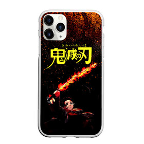 Чехол для iPhone 11 Pro матовый с принтом Танджиро Камадо в огне , Силикон |  | demon slayer | kamado | kimetsu no yaiba | nezuko | tanjiro | аниме | гию томиока | зеницу агацума | иноске хашибира | камадо | клинок | корзинная девочка | манга | музан кибуцуджи | незуко | рассекающий демонов | танджиро