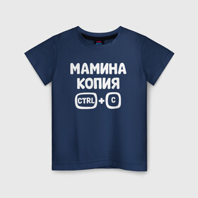 Детская футболка хлопок с принтом Мамина копия , 100% хлопок | круглый вырез горловины, полуприлегающий силуэт, длина до линии бедер | бабушка | брат | дедушка | дочь | любовь | мама | папа | семья | сестра | сын