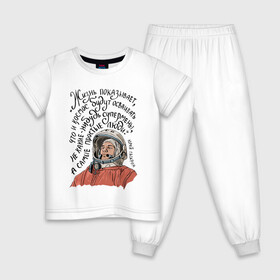 Детская пижама хлопок с принтом Гагарин говорил , 100% хлопок |  брюки и футболка прямого кроя, без карманов, на брюках мягкая резинка на поясе и по низу штанин
 | гагарин | день космонавтики | космонавт | космос | надпись | цитата