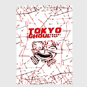 Скетчбук с принтом tokyo - ghoul , 100% бумага
 | 48 листов, плотность листов — 100 г/м2, плотность картонной обложки — 250 г/м2. Листы скреплены сверху удобной пружинной спиралью | Тематика изображения на принте: 4k | japan | teriyaki boyz | tokyo | tokyo drift | virtual tour | virtual walking tour | walking japan | walking tour | аниме | токио