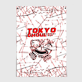 Постер с принтом tokyo - ghoul , 100% бумага
 | бумага, плотность 150 мг. Матовая, но за счет высокого коэффициента гладкости имеет небольшой блеск и дает на свету блики, но в отличии от глянцевой бумаги не покрыта лаком | Тематика изображения на принте: 4k | japan | teriyaki boyz | tokyo | tokyo drift | virtual tour | virtual walking tour | walking japan | walking tour | аниме | токио