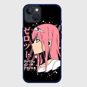 Чехол для iPhone 13 с принтом Darling in the Franxx Zero Two ,  |  | 02 | anime girl | darling in the franxx | zero two | аниме | дарлинг во франксе | девушка с розовыми волосами | манга | милый во франксе | ноль два | розовые волосы | тян