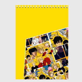 Скетчбук с принтом Banana Fish , 100% бумага
 | 48 листов, плотность листов — 100 г/м2, плотность картонной обложки — 250 г/м2. Листы скреплены сверху удобной пружинной спиралью | banana fish | аниме | банана фиш | банановая рыба | приключение | эш