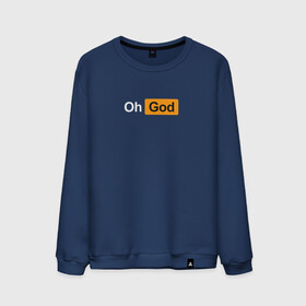 Мужской свитшот хлопок с принтом Oh, God  , 100% хлопок |  | god | logo | minimalism | минимализм | надпись | о боже