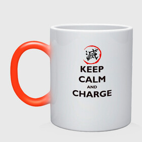 Кружка хамелеон с принтом KEEP CALM and CHARGE , керамика | меняет цвет при нагревании, емкость 330 мл | Тематика изображения на принте: demon slayer | kamado | kimetsu no yaiba | nezuko | tanjiro | аниме | гию томиока | зеницу агацума | иноске хашибира | камадо | клинок | корзинная девочка | манга | музан кибуцуджи | незуко | рассекающий демонов | танджиро