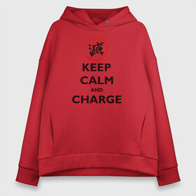 Женское худи Oversize хлопок с принтом KEEP CALM and CHARGE , френч-терри — 70% хлопок, 30% полиэстер. Мягкий теплый начес внутри —100% хлопок | боковые карманы, эластичные манжеты и нижняя кромка, капюшон на магнитной кнопке | Тематика изображения на принте: demon slayer | kamado | kimetsu no yaiba | nezuko | tanjiro | аниме | гию томиока | зеницу агацума | иноске хашибира | камадо | клинок | корзинная девочка | манга | музан кибуцуджи | незуко | рассекающий демонов | танджиро