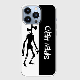Чехол для iPhone 13 Pro с принтом Сиреноголовый Siren Head ,  |  | horror | monster | siren head | sirenhead | skull | злой | зомби | кости | мертвец | монстр | мультик | персонажи | силуэт | сиреноголовый | скелет | страшилки | тени | ужастики | фильмы | хоррор | черно белый | чудовище