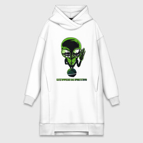 Платье-худи хлопок с принтом Категорически вас приветствую ,  |  | alien | green | grey | hand | outer space | planet | space | spooky | ufo | universe | большие глаза | другое измерение | зелёный | инопланетянин | контакт | космос | машет рукой | нло | параллельные миры | планета | приветствие