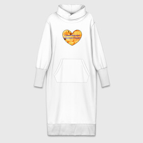 Платье удлиненное хлопок с принтом Самая вкусная чипсинка в пачке ,  |  | crisps | heart | сердце | чипсинка | чипсы