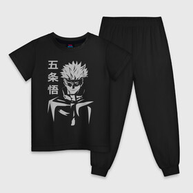 Детская пижама хлопок с принтом Годжо сенсей Магическая битва , 100% хлопок |  брюки и футболка прямого кроя, без карманов, на брюках мягкая резинка на поясе и по низу штанин
 | Тематика изображения на принте: jujutsu | jutsu kaisen | satoru gojo | yuji itadori | битва | годжо сатору | итадори юджи | магическая | юдзи