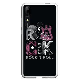 Чехол для Honor P Smart Z с принтом Rock star , Силикон | Область печати: задняя сторона чехла, без боковых панелей | rock | rock star | rockn roll | star | гитара | рок | рокер | рокнролл | шум