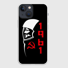 Чехол для iPhone 13 mini с принтом Гагарин   СССР 1961 ,  |  | 12 | 1961 | gagarin | mars | nasa | space | spacex | sssr | yuri | апрель | гагарин | день | земля | космонавт | космонавтика | космос | луна | марс | наса | планета | поехали | полёт | ракета | ссср | юрий