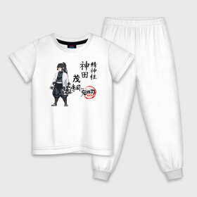 Детская пижама хлопок с принтом Муичиро Токито Kimetsu no Yaiba , 100% хлопок |  брюки и футболка прямого кроя, без карманов, на брюках мягкая резинка на поясе и по низу штанин
 | Тематика изображения на принте: demon slayer | kamado | kimetsu no yaiba | nezuko | tanjiro | аниме | гию томиока | зеницу агацума | иноске хашибира | камадо | клинок | корзинная девочка | манга | музан кибуцуджи | незуко | рассекающий демонов | танджиро