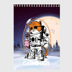 Скетчбук с принтом Catronaut , 100% бумага
 | 48 листов, плотность листов — 100 г/м2, плотность картонной обложки — 250 г/м2. Листы скреплены сверху удобной пружинной спиралью | Тематика изображения на принте: moon | арт | день космонавтики | звезды | космонавт | космос | лого | луна | небо | планеты