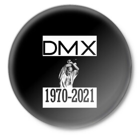 Значок с принтом DMX 1970-2021 ,  металл | круглая форма, металлическая застежка в виде булавки | Тематика изображения на принте: 1970 | 2021 | 50 | cent | coast | cube | dmx | earl | east | gangsta | hardcore | hip | hop | ice | in | legend | music | pace | rap | requiescat | rip | simmons | гангстер | легенда | музыка | рип | рэп | рэпер | симмонс | хип | хоп | эрл