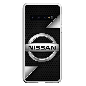 Чехол для Samsung Galaxy S10 с принтом NISSAN НИССАН МЕТАЛЛ , Силикон | Область печати: задняя сторона чехла, без боковых панелей | auto | car | nissan | nissan qashqai | nissan skyline | nissan x trail | sport | steel | авто | альмера | железо. | кашкай | металл | нисан | ниссан | ноут | скайлайн | спорт | террано | трейл