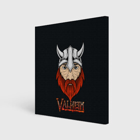 Холст квадратный с принтом Valheim викинг , 100% ПВХ |  | Тематика изображения на принте: fantasy | mmo | valheim | valve | валхейм | вальхейм | викинги | выживалка | игра | королевская битва | ммо | ролевая игра | фэнтази