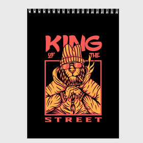 Скетчбук с принтом KING Street , 100% бумага
 | 48 листов, плотность листов — 100 г/м2, плотность картонной обложки — 250 г/м2. Листы скреплены сверху удобной пружинной спиралью | animal | brutal | king | megane | of | street | the | горила | животное | зверь | король | обезьяна | реп | улиц | хипстер