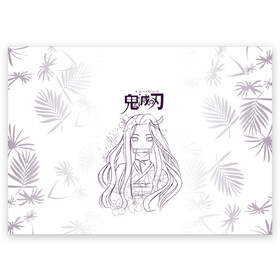 Поздравительная открытка с принтом Незуко Камадо Kimetsu no Yaiba , 100% бумага | плотность бумаги 280 г/м2, матовая, на обратной стороне линовка и место для марки
 | demon slayer | kamado | kimetsu no yaiba | nezuko | tanjiro | аниме | гию томиока | зеницу агацума | иноске хашибира | камадо | клинок | корзинная девочка | манга | музан кибуцуджи | незуко | рассекающий демонов | танджиро