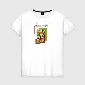Женская футболка хлопок с принтом Avocado , 100% хлопок | прямой крой, круглый вырез горловины, длина до линии бедер, слегка спущенное плечо | breakfast | food | healthyfood | instafood | авокадо | мода