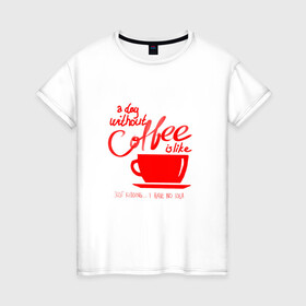 Женская футболка хлопок с принтом День без кофе , 100% хлопок | прямой крой, круглый вырез горловины, длина до линии бедер, слегка спущенное плечо | coffee | день без кофе | кофе | кофеек | кружка кофе