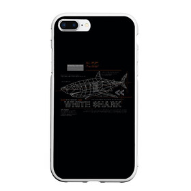 Чехол для iPhone 7Plus/8 Plus матовый с принтом White Shark Белая акула , Силикон | Область печати: задняя сторона чехла, без боковых панелей | 3d | 3д | акула | белая акула | конструкция | проекция | рыба