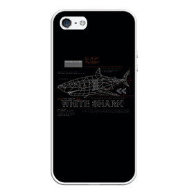 Чехол для iPhone 5/5S матовый с принтом White Shark Белая акула , Силикон | Область печати: задняя сторона чехла, без боковых панелей | 3d | 3д | акула | белая акула | конструкция | проекция | рыба