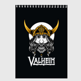 Скетчбук с принтом Valheim Viking , 100% бумага
 | 48 листов, плотность листов — 100 г/м2, плотность картонной обложки — 250 г/м2. Листы скреплены сверху удобной пружинной спиралью | fantasy | mmo | valheim | valve | валхейм | вальхейм | викинги | выживалка | игра | королевская битва | ммо | ролевая игра | фэнтази