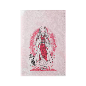 Обложка для паспорта матовая кожа с принтом Незуко Камадо Kimetsu no Yaiba , натуральная матовая кожа | размер 19,3 х 13,7 см; прозрачные пластиковые крепления | demon slayer | kamado | kimetsu no yaiba | nezuko | tanjiro | аниме | гию томиока | зеницу агацума | иноске хашибира | камадо | клинок | корзинная девочка | манга | музан кибуцуджи | незуко | рассекающий демонов | танджиро