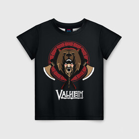 Детская футболка 3D с принтом Valheim Viking Bear , 100% гипоаллергенный полиэфир | прямой крой, круглый вырез горловины, длина до линии бедер, чуть спущенное плечо, ткань немного тянется | fantasy | mmo | valheim | valve | валхейм | вальхейм | викинги | выживалка | игра | королевская битва | ммо | ролевая игра | фэнтази
