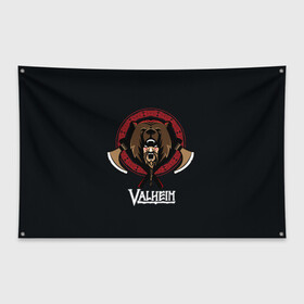 Флаг-баннер с принтом Valheim Viking Bear , 100% полиэстер | размер 67 х 109 см, плотность ткани — 95 г/м2; по краям флага есть четыре люверса для крепления | fantasy | mmo | valheim | valve | валхейм | вальхейм | викинги | выживалка | игра | королевская битва | ммо | ролевая игра | фэнтази