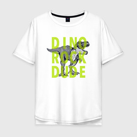 Мужская футболка хлопок Oversize с принтом DINO ROCK DUDE , 100% хлопок | свободный крой, круглый ворот, “спинка” длиннее передней части | dino | games | roar | rock | rock star | t rex | дино | динозавр | динозавры | рок | рокер