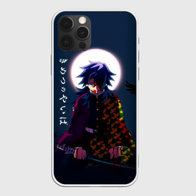 Чехол для iPhone 12 Pro Max с принтом Гию Томиока Kimetsu no Yaiba , Силикон |  | demon slayer | kamado | kimetsu no yaiba | nezuko | tanjiro | аниме | гию томиока | зеницу агацума | иноске хашибира | камадо | клинок | корзинная девочка | манга | музан кибуцуджи | незуко | рассекающий демонов | танджиро