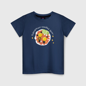 Детская футболка хлопок с принтом Еда каждый день , 100% хлопок | круглый вырез горловины, полуприлегающий силуэт, длина до линии бедер | авокадо | еда | завтрак | кукуруза | сыр | томат | яичница