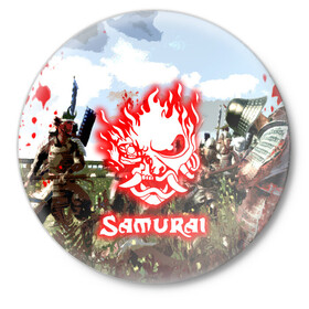 Значок с принтом SAMURAI CYBERPUNK ,  металл | круглая форма, металлическая застежка в виде булавки | 2077 | cd projekt red | cyberpunk | cyberpunk 2077 | game | samurai | арт | будущее | видеоигра | игра | киберпанк | киберпанк 2077 | киборг | киборги