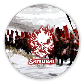 Коврик для мышки круглый с принтом SAMURAI 2077 , резина и полиэстер | круглая форма, изображение наносится на всю лицевую часть | Тематика изображения на принте: 2077 | cd projekt red | cyberpunk | cyberpunk 2077 | game | samurai | арт | будущее | видеоигра | игра | киберпанк | киберпанк 2077 | киборг | киборги