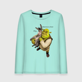Женский лонгслив хлопок с принтом Shrek-Donkey , 100% хлопок |  | dreamworks | shrek | арт | лого | мультфильм | постер | шрек