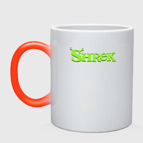 Кружка хамелеон с принтом Shrek | Logo (Z) , керамика | меняет цвет при нагревании, емкость 330 мл | dreamworks | logo | shrek | зелёный огр | мульт | мультфильм | приключения