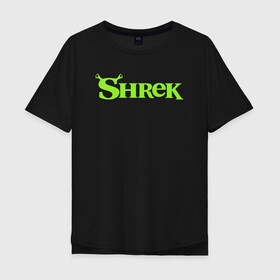 Мужская футболка хлопок Oversize с принтом Shrek | Logo (Z) , 100% хлопок | свободный крой, круглый ворот, “спинка” длиннее передней части | Тематика изображения на принте: dreamworks | logo | shrek | зелёный огр | мульт | мультфильм | приключения