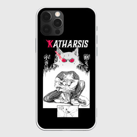 Чехол для iPhone 12 Pro Max с принтом Katharsis Beastars , Силикон |  | anime | beastars | аниме | анимэ | биастарс | бистар | большой серый волк | легоси | хару