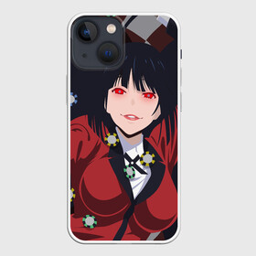 Чехол для iPhone 13 mini с принтом Юмэко Джабами | Какэгуруи (Z) ,  |  | anime | gangan joker | kakegurui | kakegurui twin | manga | аниме | безумный азарт | какэгуруи | кирари момобами | манга | мидари икишима | руна йомозуки | юмэко джабами