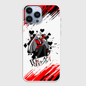 Чехол для iPhone 13 Pro Max с принтом Kakegurui | Ририка Момобами (Z) ,  |  | anime | gangan joker | kakegurui | kakegurui twin | manga | аниме | безумный азарт | какэгуруи | кирари момобами | манга | мидари икишима | руна йомозуки | юмэко джабами