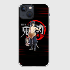 Чехол для iPhone 13 mini с принтом Иноске Хашибира Kimetsu no Yaiba ,  |  | demon slayer | kamado | kimetsu no yaiba | nezuko | tanjiro | аниме | гию томиока | зеницу агацума | иноске хашибира | камадо | клинок | корзинная девочка | манга | музан кибуцуджи | незуко | рассекающий демонов | танджиро