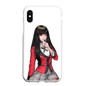 Чехол для iPhone XS Max матовый с принтом Jabami Yumeko (Kakegurui) , Силикон | Область печати: задняя сторона чехла, без боковых панелей | ahegao | girl | girls | jabami | japan | kakegurui | senpai | waifu | yumeko | азарт | аниме | ахегао | безумный | вайфу | девушка | джабами | игра | карта | карты | манга | семпай | сенпай | тян | тяночка | юмэко | япония